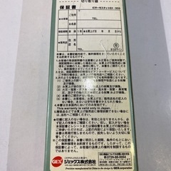 GEXジェックス 電子サーモスタットEX-003 水槽アクセサリー 観賞魚の画像