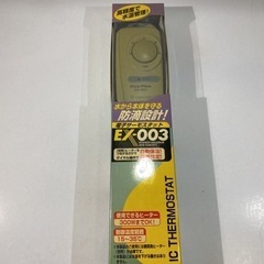 GEXジェックス 電子サーモスタットEX-003 水槽アクセサリー 観賞魚の画像