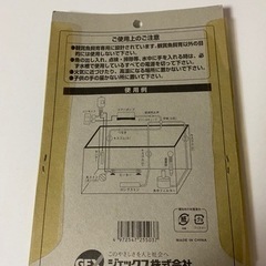 GEX ジェックス 観賞魚用 ソフトチューブ白 1m #水槽の画像