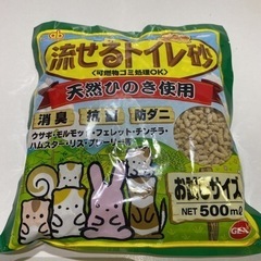 GEX ジェックス うさぎ ウサギトイレ ウサギゲージ 三角コーナー 小動物の画像