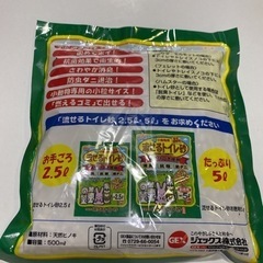 GEX ジェックス うさぎ ウサギトイレ ウサギゲージ 三角コーナー 小動物の画像