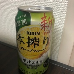 24本 チューハイ