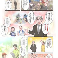2023年（令和５年）度 新規塾生募集の画像
