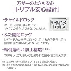 《急ぎ》象印　加湿器　購入から使用半年　引っ越しのため！※早い方優先させて下さい！※の画像