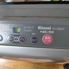 【リンナイRC-330AC 2002年製】ガスストーブ差し上げます！の画像