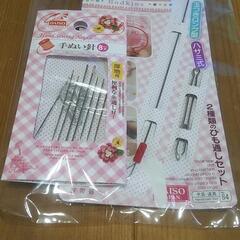 手縫い針　紐とおし　セット　ダイソー