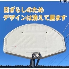 引き渡し先決定:【無料】バスケットゴール 自立式の画像