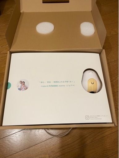 CuboAi Plusスマート ベビーモニター ベビーカメラ