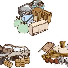 【建築廃材処分費用】