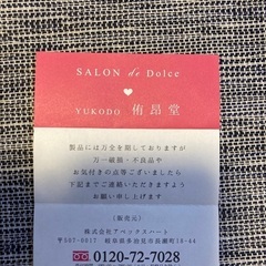 化粧筆　メイクブラシの画像