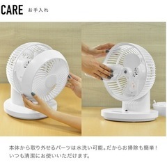 《急ぎ》サーキュレーター　の画像