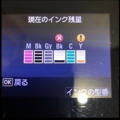 Canon カラープリンターの画像