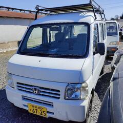 アクティバン車検長いの画像