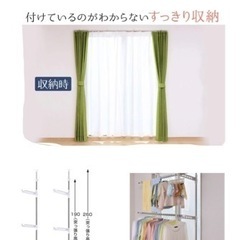 黄ばみあり　窓枠物干し