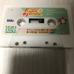イングリッシュパラダイス 6月 チャレンジカセットテープの画像