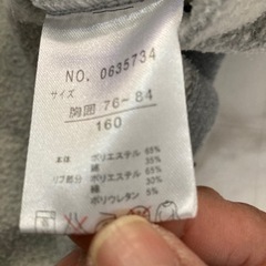 子供服　女の子160の画像