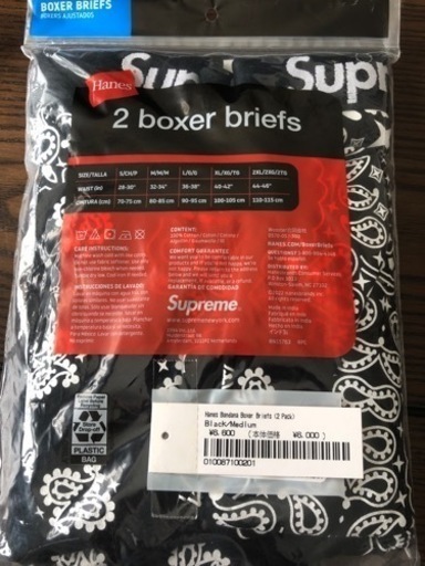 supreme×Hanesのボクサーブリーフ