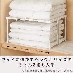 【2コ】たて横伸縮 押入れ整理ラック CHSの画像