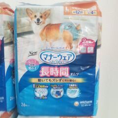 マナーウェア長時間用 Lサイズ 中型犬 男女共用 26枚入×３袋 