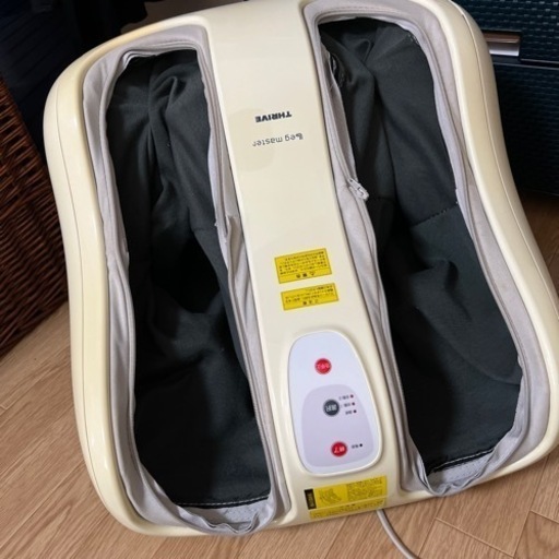 ＴHRIVEフットマッサージ器