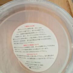 未使用　セレック　ティーメイト　ガラス　マグ　カップの画像