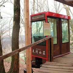 清掃スタッフ募集！雄大な自然に囲まれた癒しのお宿です。(接客、フロントスタッフも同時募集)の画像