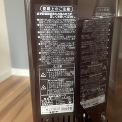 CORONA コロナ遠赤外線電気ストーブの画像