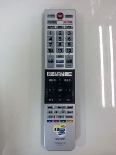 (11/2受渡済)YJT6358【TOSHIBA/東芝 55インチ液晶テレビ】美品 2016年製 REGZA 50G20X 家電 映像機器 4K液晶テレビ スタンド無し