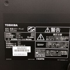 (11/2受渡済)YJT6358【TOSHIBA/東芝 55インチ液晶テレビ】美品 2016年製 REGZA 50G20X 家電 映像機器 4K液晶テレビ スタンド無しの画像