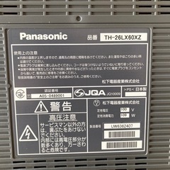 パナソニックTH-26LX60XZの画像
