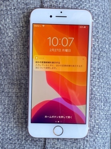 iPhone7  状態良、バッテリー90%