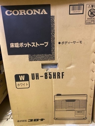 新品　コロナ　UH-85HRF ホワイト