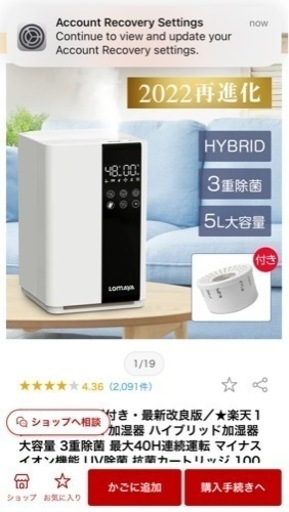加湿器