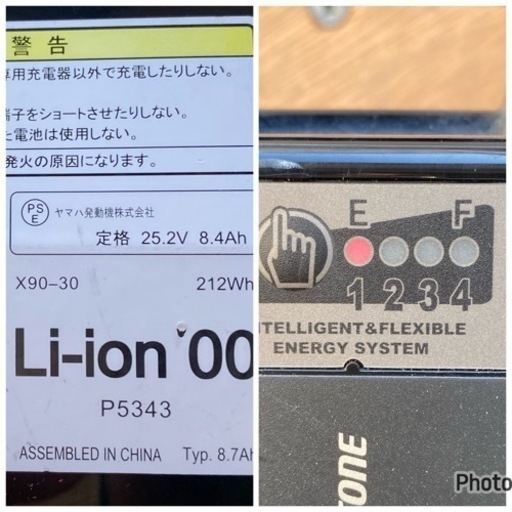 激安‼️ブリヂストン電動アシスト自転車 BIKKE2 2015年