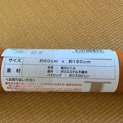 キッチンマット