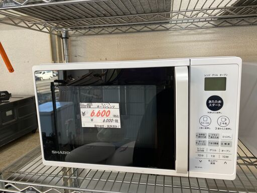 リサイクルショップどりーむ天保山店　No.6899　オーブンレンジ　2020年製　綺麗目♪