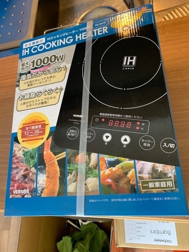 IHクッキングヒーター【取引中】