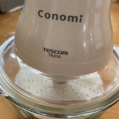 フードプロセッサー