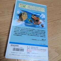 ジブリ　天空の城ラピュタ　VHSの画像