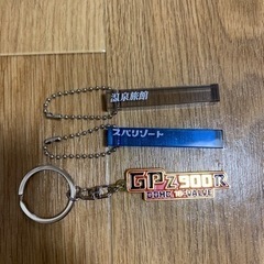 キーホルダー