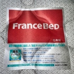 フランスベット マットレスの画像