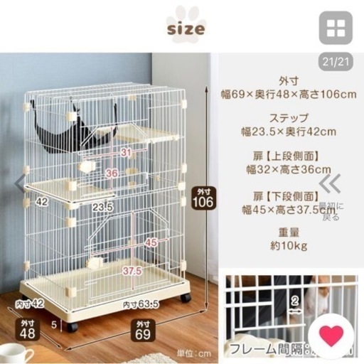 新品 ねこ ケージ トイレ ガード柵 全てセット バラ売りご相談ください
