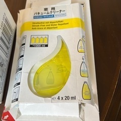 窓用クリーナー　未開封品　ケルヒャーの画像