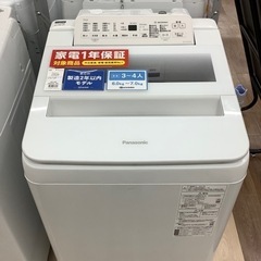 Panasonic(パナソニック)の全自動洗濯機をご紹介します