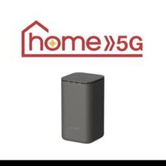 NTTドコモ SHARP home 5G HR01 ダークグレー