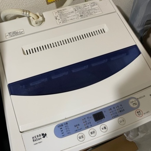 洗濯機