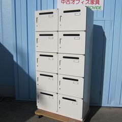 10人用パーソナルロッカー　ホワイト　鍵あり　イトーキ製　HCN...