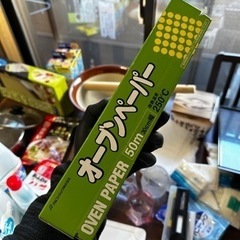 未使用のオープンペーパー