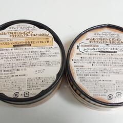 ボディーパールパウダーの画像