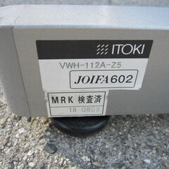 ハンガーラック　シルバー　1200ｘ1650　イトーキ製　VWH-112A-Z5の画像